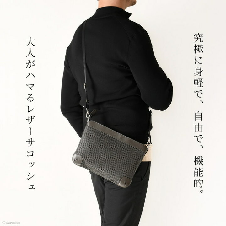 楽天市場 サコッシュ メンズ 本革 レザー ショルダー バッグ 日本製 ブランド 大人 斜めがけ 軽量 ワンショルダー 小さめ かばん 3way バッグ インバッグ クラッチ ミニバッグ かっこいい シンプル おしゃれ 豊岡 鞄 クリスマス プレゼント 実用的 ブランドセレクト