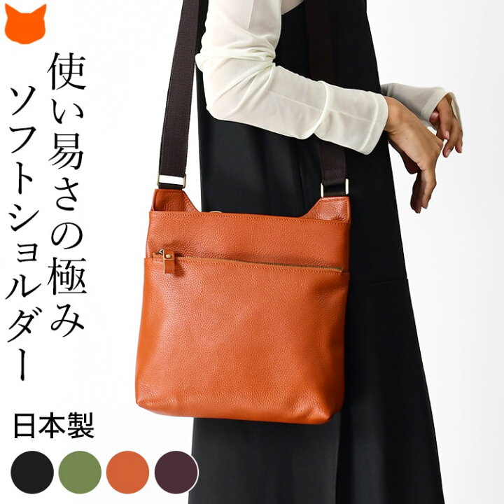 楽天市場】日本製 本革 ショルダーバッグ 縦型 レディース バッグ 斜 