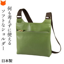 楽天市場】本革 ショルダーバッグ メンズ（カラーカーキグリーン 