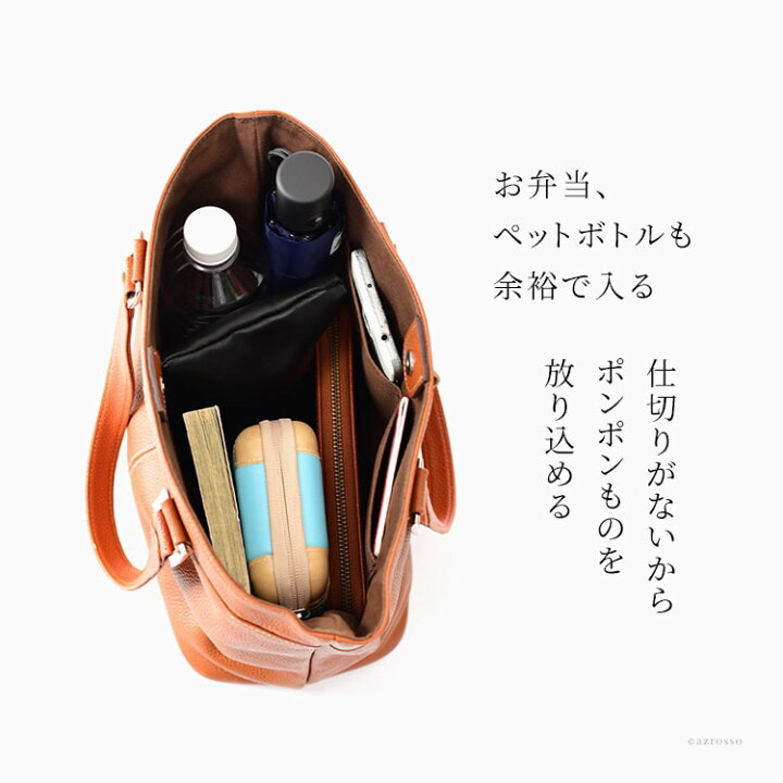 楽天市場】日本製 トートバッグ 本革 通勤 バッグ レディース 