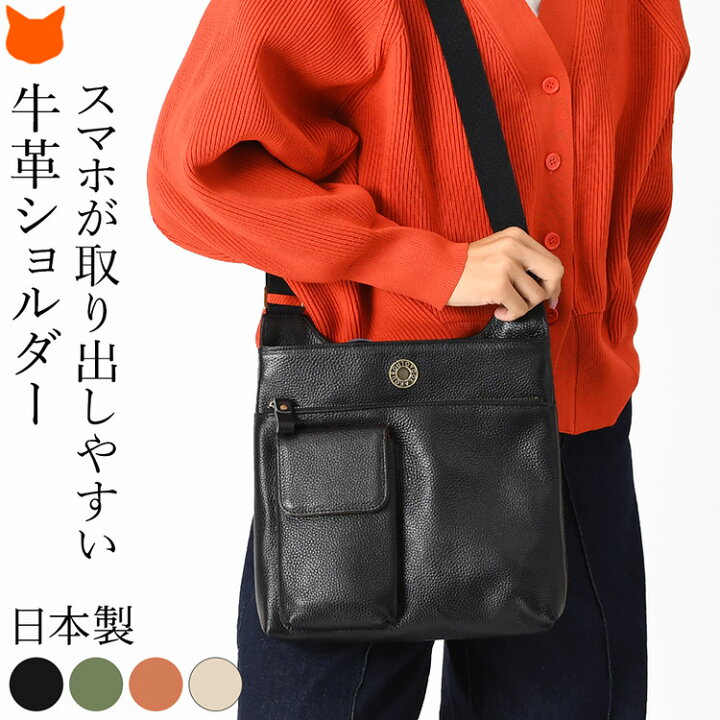 楽天市場】日本製 本革 ショルダーバッグ 縦型 レディース 斜めがけ 