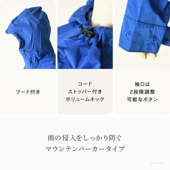 楽天市場】レイン パーカー ジャケット フード 付き マウンテン  