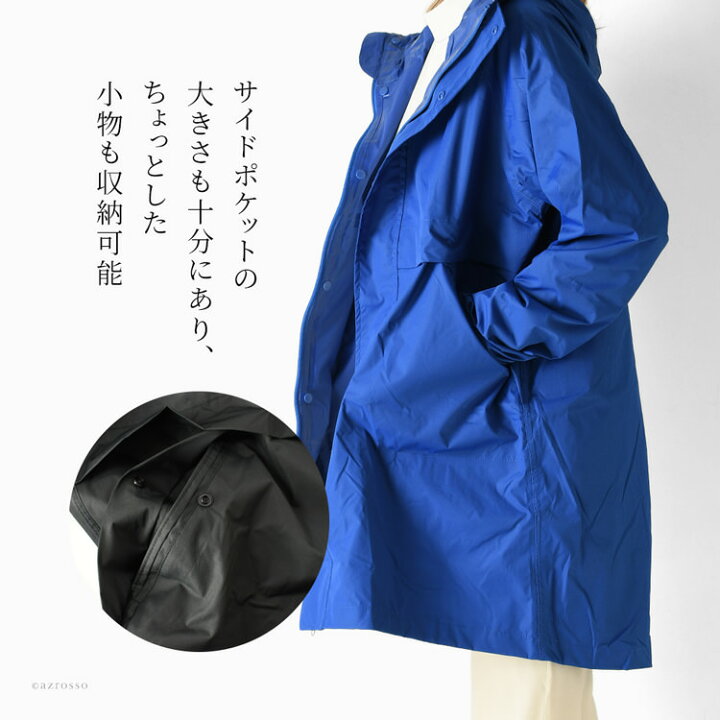 楽天市場】レイン パーカー ジャケット フード 付き マウンテン 