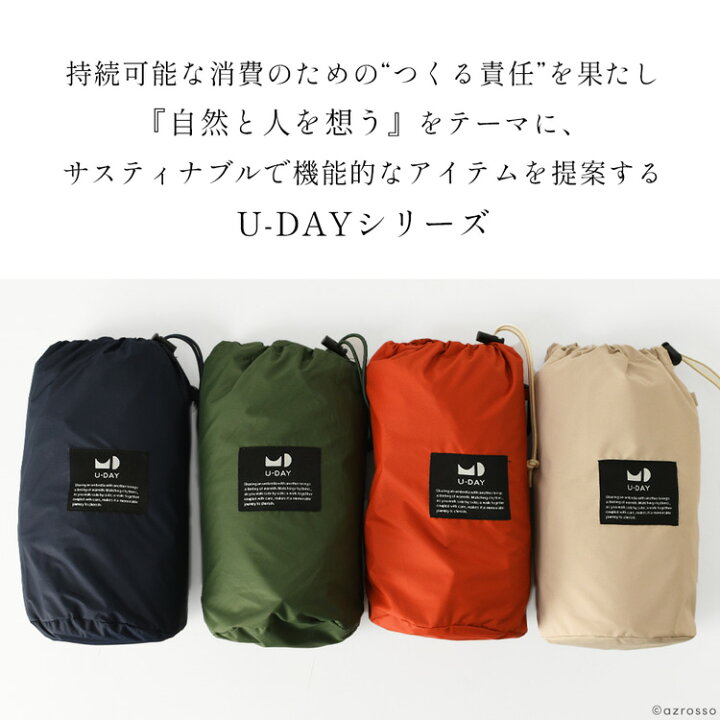 楽天市場】レイン ポンチョ レインコート レディース フード 付き  