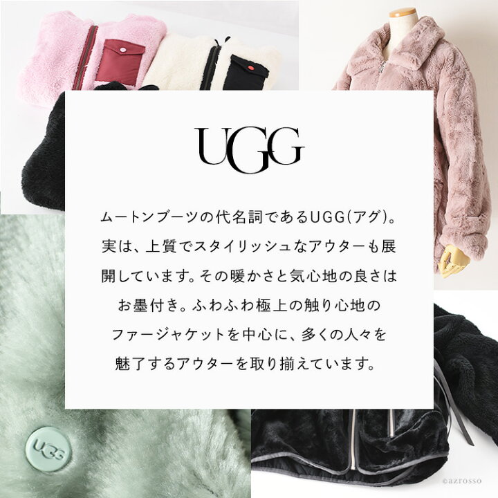 楽天市場】UGG フリース ジャケット レディース ジップアップ パーカー 