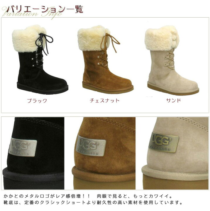 楽天市場】21.5 22cm 小さいサイズ のみ 限定 特別価格 UGG ムートン  