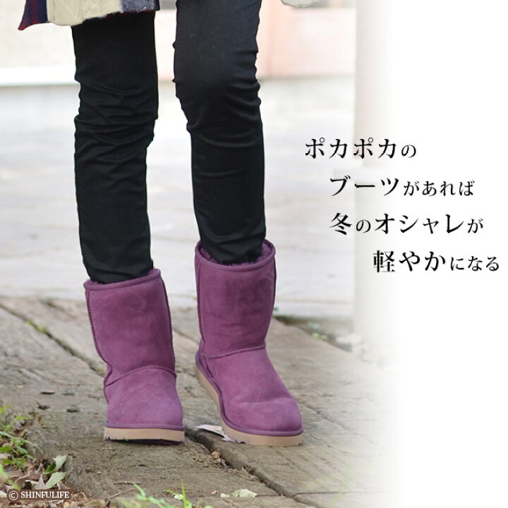 楽天市場】UGG ムートンブーツ 限定カラー アグ ブーツ ムートン 