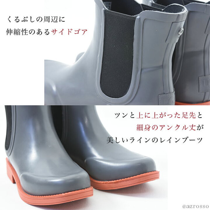 楽天市場】サイドゴア レインブーツ チェルシー レディース ショート 