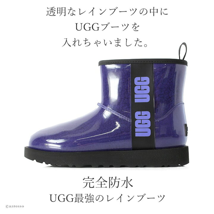 楽天市場】UGG アグ クラシック クリア ミニ 完全防水 レインブーツ 