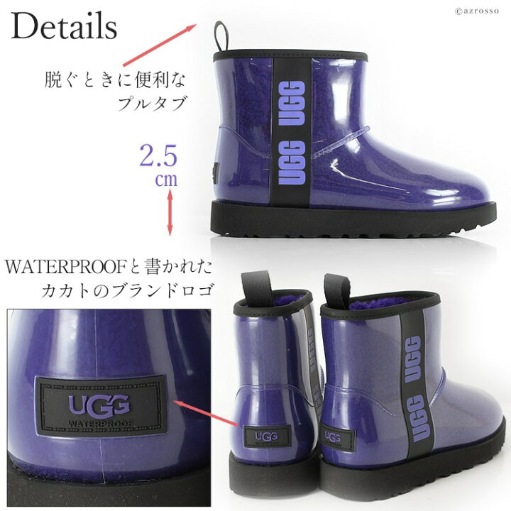 楽天市場】UGG アグ クラシック クリア ミニ 完全防水 レインブーツ 