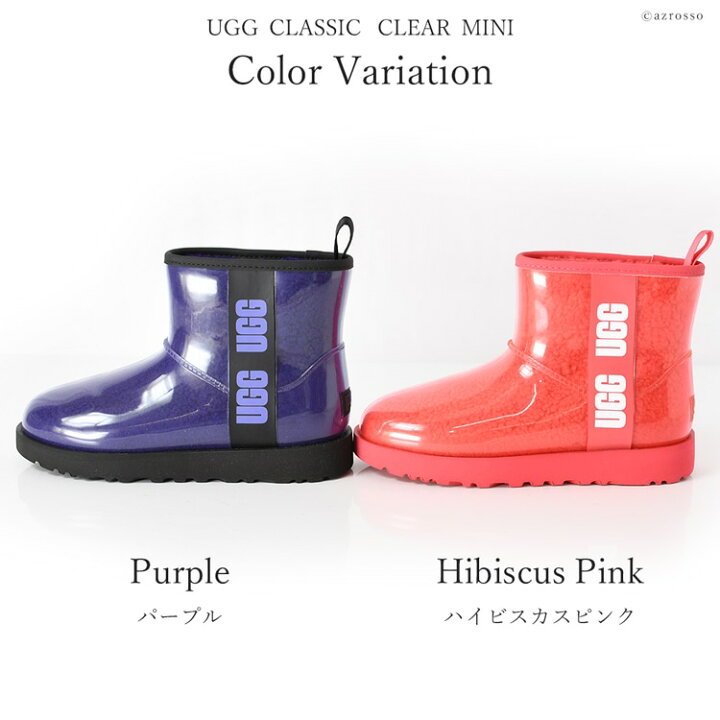 楽天市場】UGG アグ クラシック クリア ミニ 完全防水 レインブーツ 
