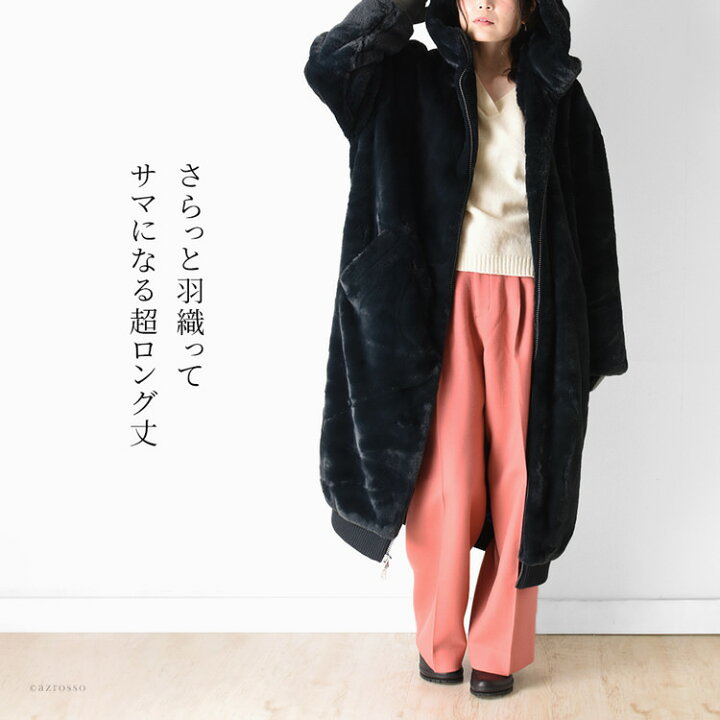 楽天市場】UGG ファーコート モコモコ コート レディース ダウン 