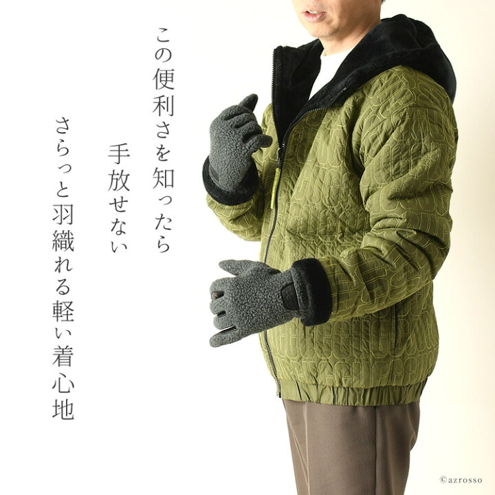 楽天市場】フリース ジャケット メンズ アウター UGG アグ ジップ 