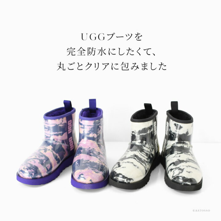 楽天市場】UGG レインブーツ レディース 軽量 おしゃれ ブランド 完全 