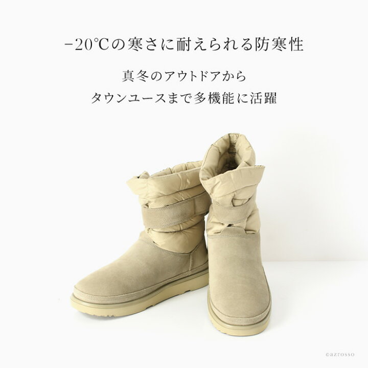 美品 Ugg アグ 23cm スノーブーツ ウォータープルーフ