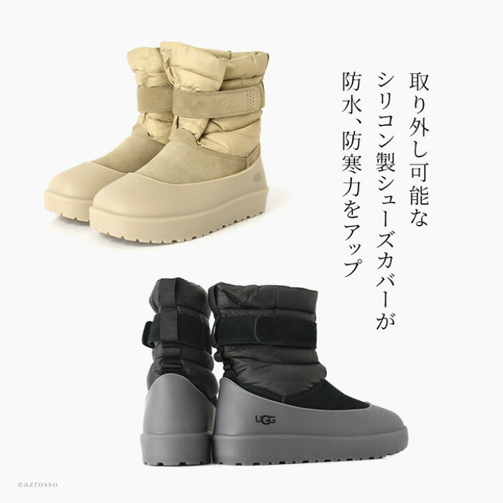 楽天市場】ugg アグ メンズ ブーツ スノーブーツ 滑らない おしゃれ 