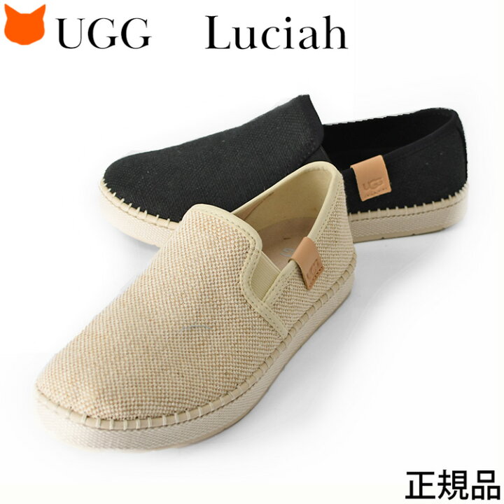 楽天市場】UGG スリッポン レディース フラット おしゃれ ブランド 靴 