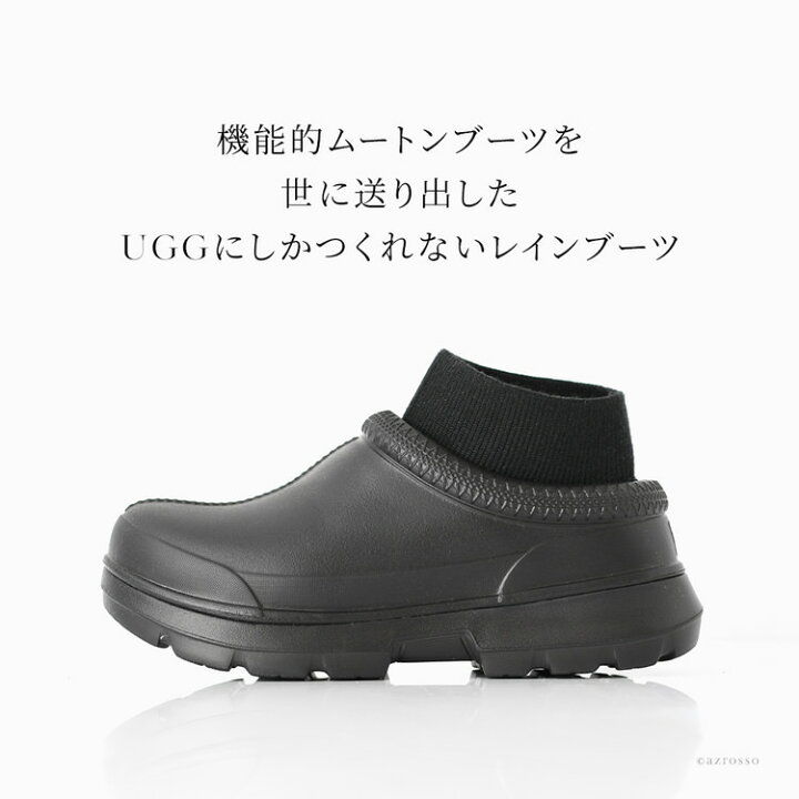 楽天市場】UGG レインブーツ レディース 軽量 レインシューズ おしゃれ 