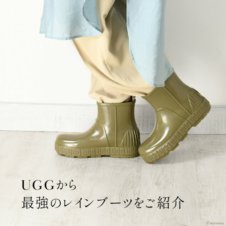 楽天市場】【正規品】 UGG レインブーツ ショート ブーツ レディース 