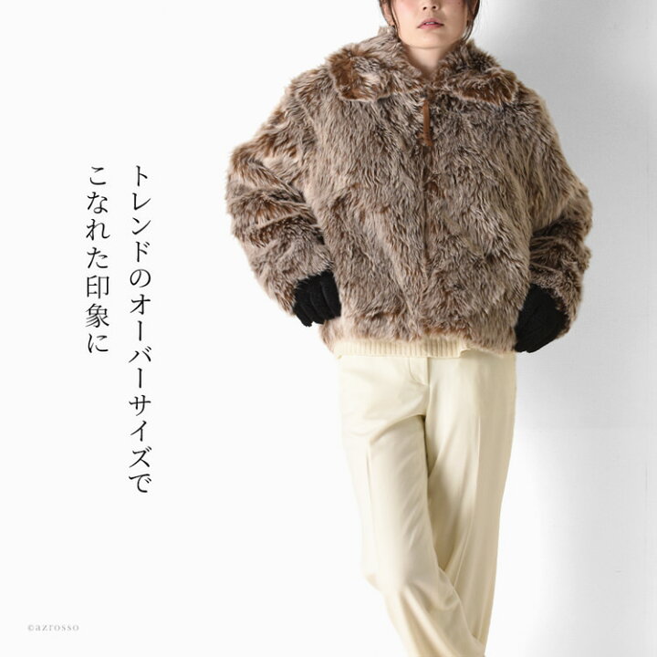 楽天市場】ファー コート ジャケット レディース アウター 秋 冬 