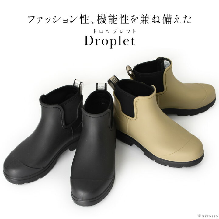 楽天市場】【正規品】 UGG レインブーツ ショート ブーツ レディース  