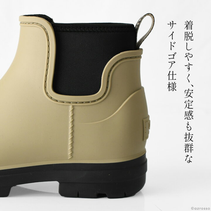 楽天市場】【正規品】 UGG レインブーツ ショート ブーツ レディース  