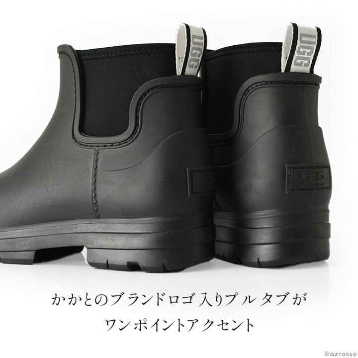 楽天市場】【正規品】 UGG レインブーツ ショート ブーツ レディース 