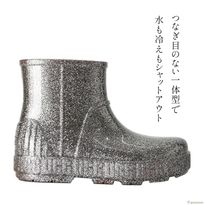 楽天市場】【正規品】 UGG レインブーツ ショート ブーツ レディース 