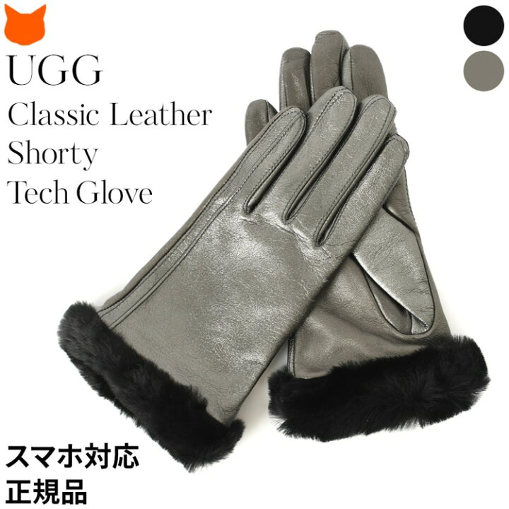 楽天市場】手袋 レディース スマホ対応 本革 UGG アグ 19033 ファー 