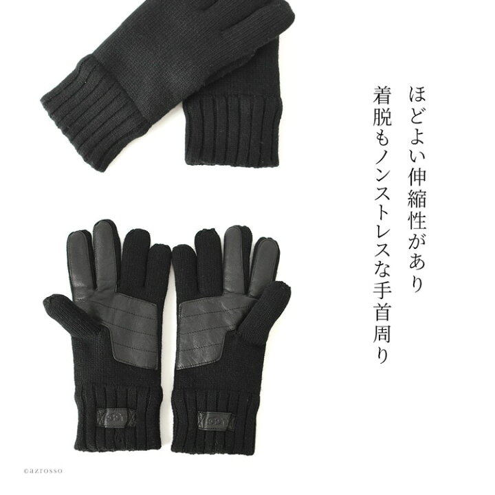 楽天市場】手袋 メンズ スマホ対応 UGG アグ 20093 ニット グローブ 