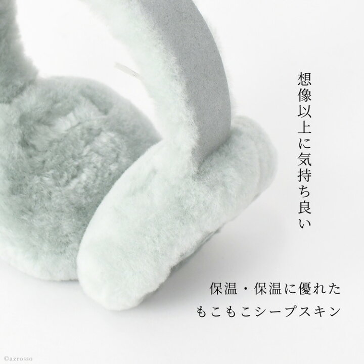 楽天市場】耳あて レディース ファー アグ UGG シープスキン 