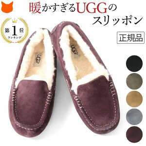 UGG JV AX[ fB[X Xb| [gV[Y XG[h [t@[ tbgV[Y AO ANSLEY [g {A g uE O[ 傫TCY 25 26