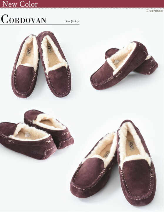 楽天市場】UGG モカシン アンスレー レディース スリッポン 