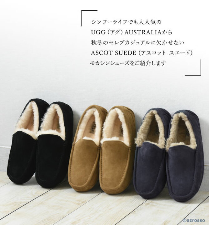 楽天市場】UGG メンズ スリッポン ボア ムートンシューズ フラット 