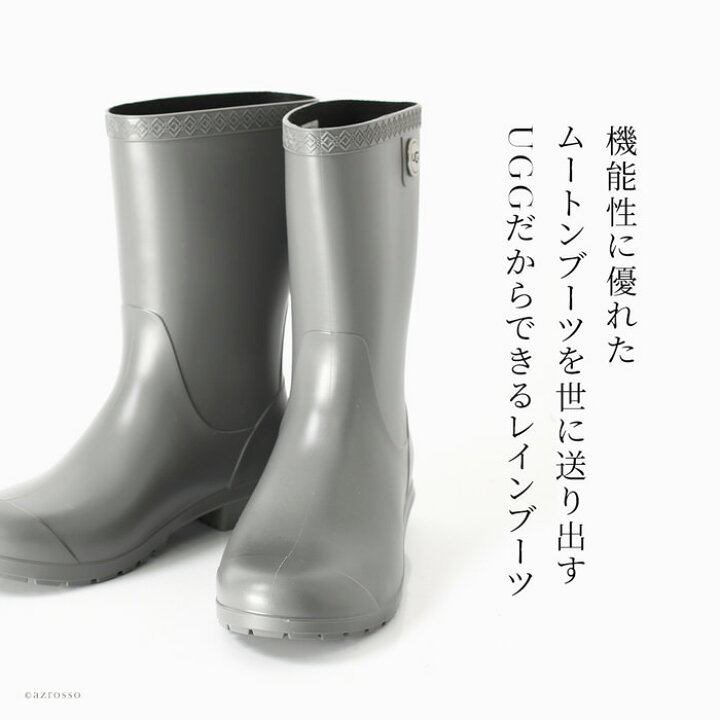 楽天市場 Ugg レインブーツ レディース アグ 長靴 ブランド 雨の日 靴 おしゃれ グレー 黒 ブラック 青 ブルー ワイン レッド ボルドー アグブーツ 正規品 シエナ マット Sienna Matte 防寒 雪 滑らない 冬 ガーデニング ラバーブーツ ミドル 大きい