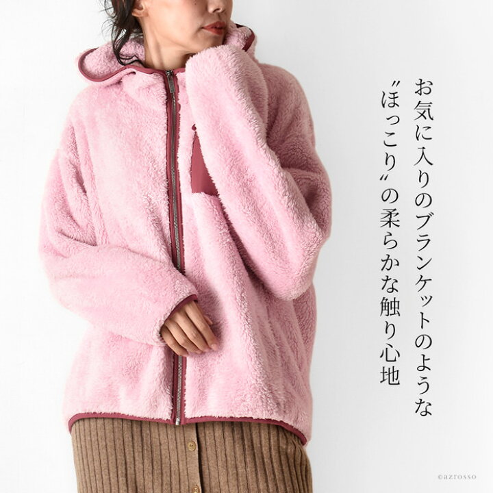 楽天市場】フリース ジャケット レディース アウター 秋 冬 UGG アグ 