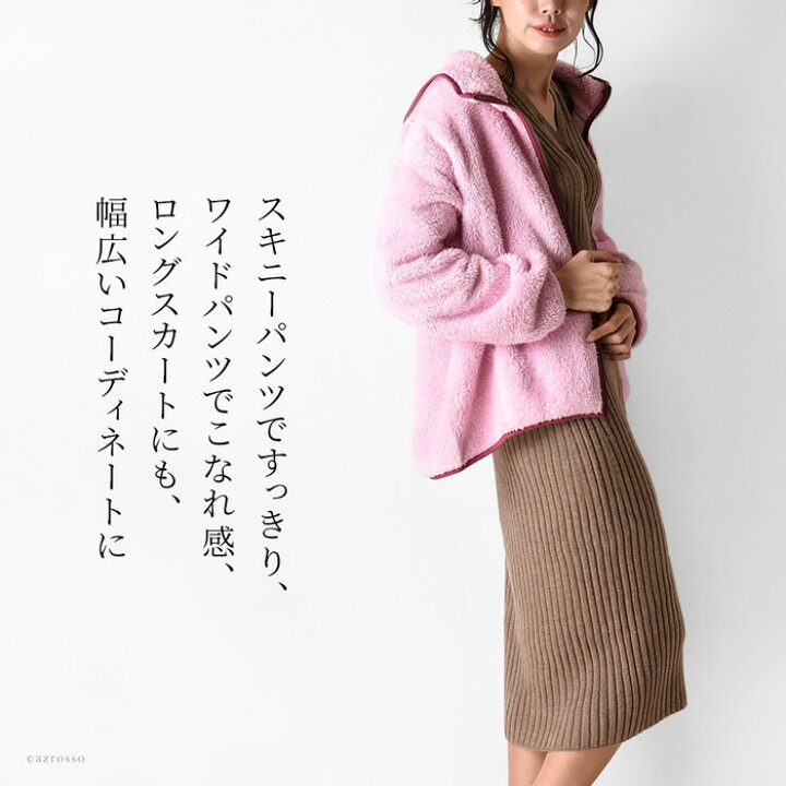 UGG フリース フード付きジャケット ピンク | ヤマダウェブコム