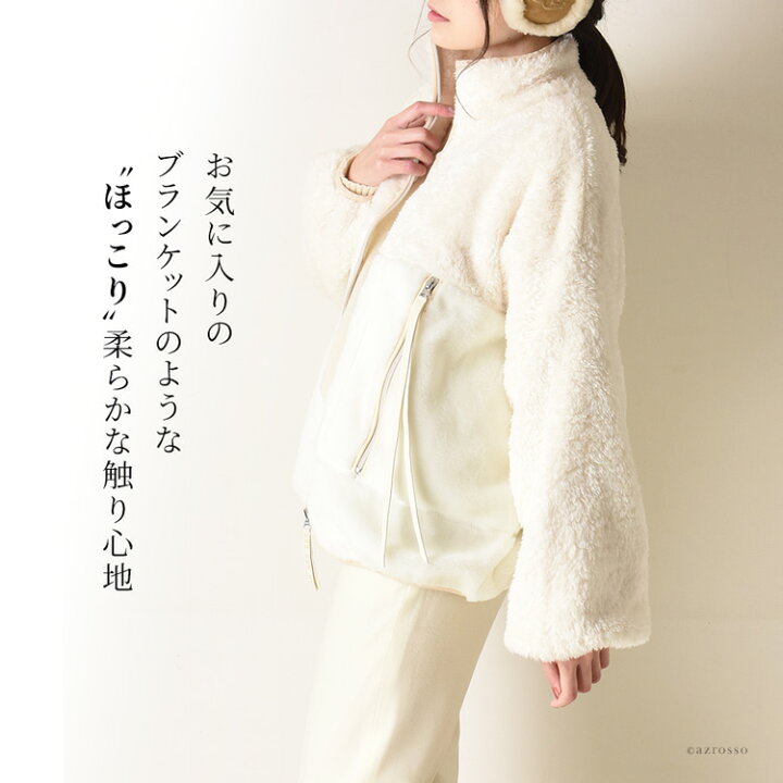 楽天市場】フリース ジャケット レディース アウター 秋 冬 UGG アグ  