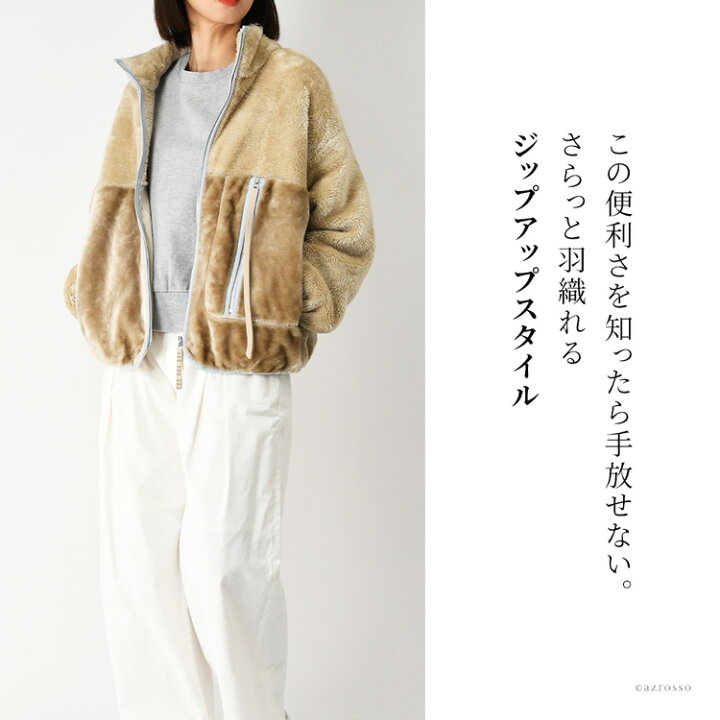 楽天市場】フリース ジャケット レディース アウター 秋 冬 UGG アグ 