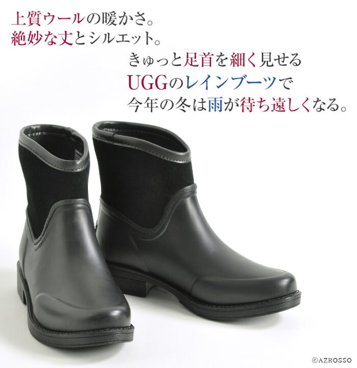 楽天市場】UGG レインブーツ ショート丈 チェルシー レディース ブーツ 