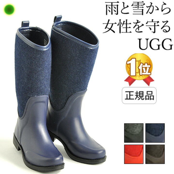 楽天市場】UGG Reignfall レインブーツ ミドルブーツ ロング ブーツ 