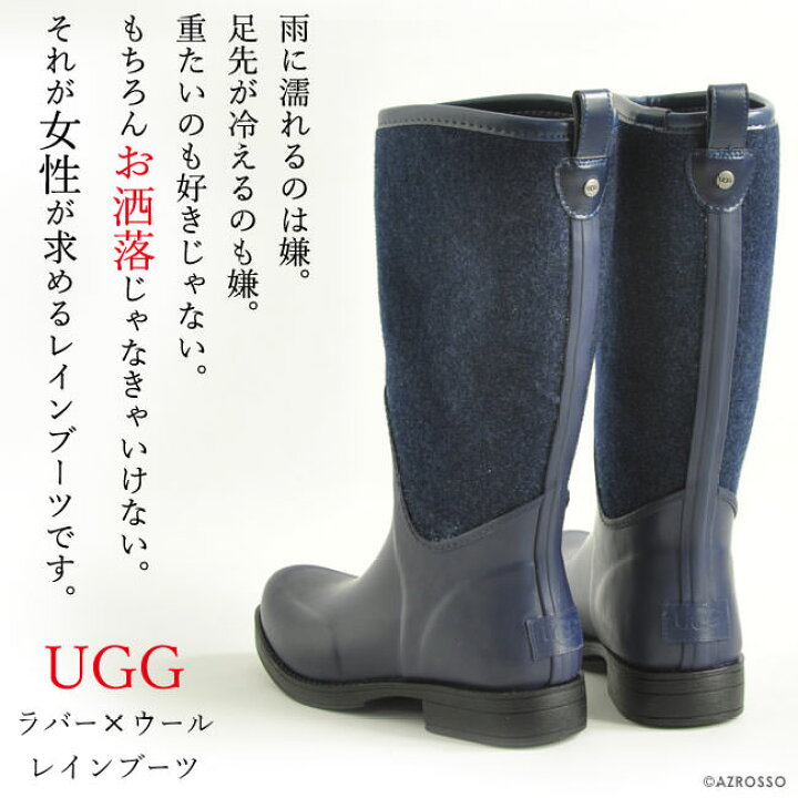 楽天市場】UGG Reignfall レインブーツ ミドルブーツ ロング 