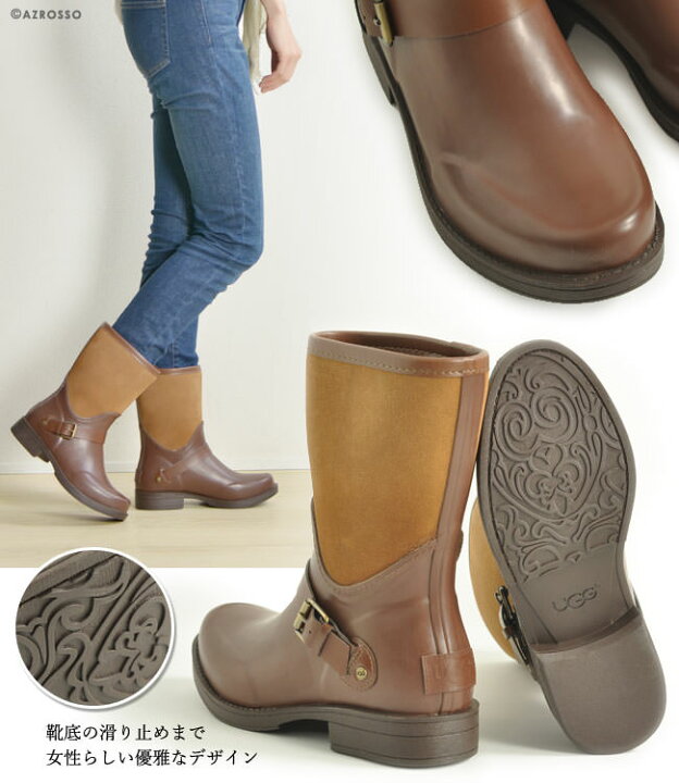 楽天市場】UGG レインブーツ ショート ブーツ ミドル丈 レディース 