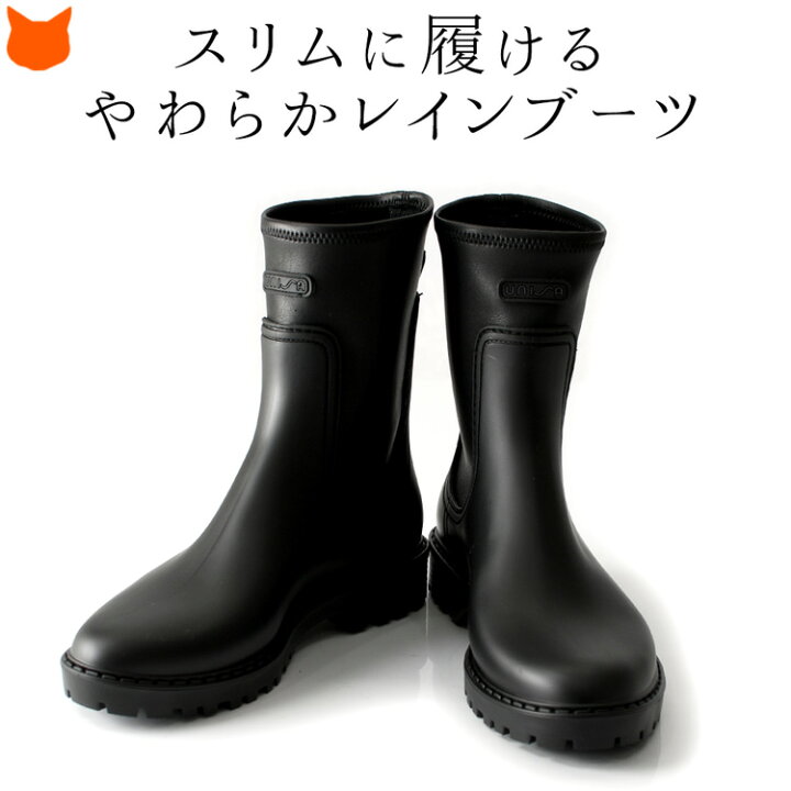 楽天市場】スペイン製 unisa レイン ブーツ サイドゴア ブーツ 