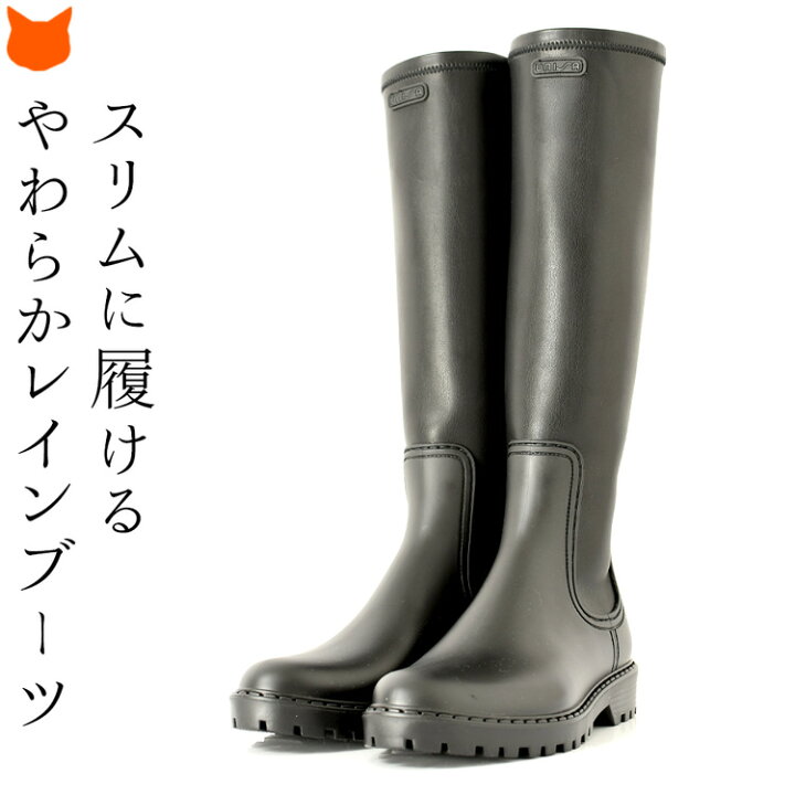 楽天市場】レインブーツ ロング ブーツ ブランド ウニサ UNISA 