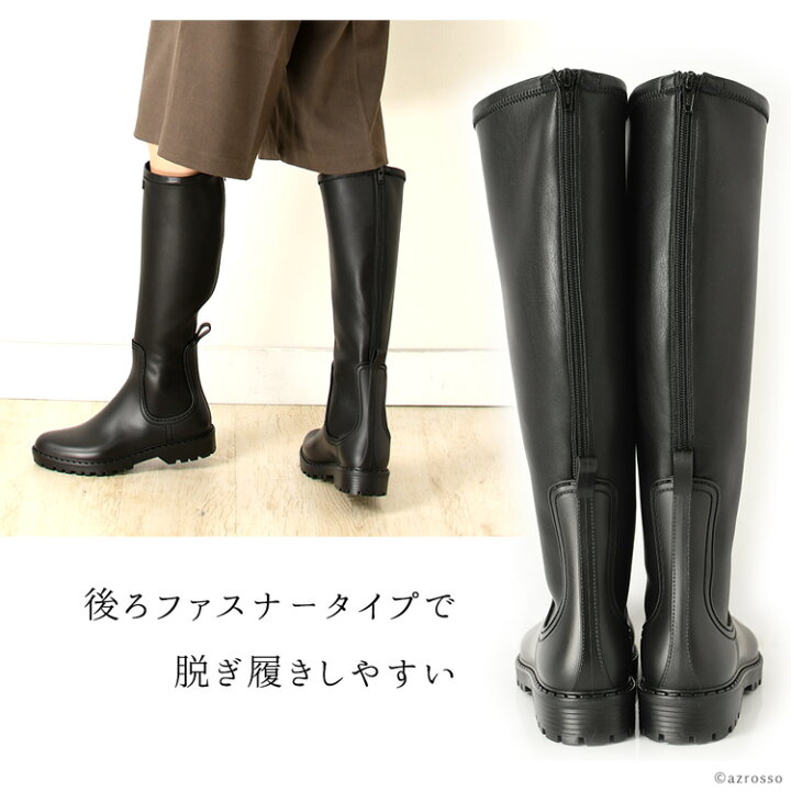 楽天市場】レインブーツ ロング ブーツ ブランド ウニサ UNISA 