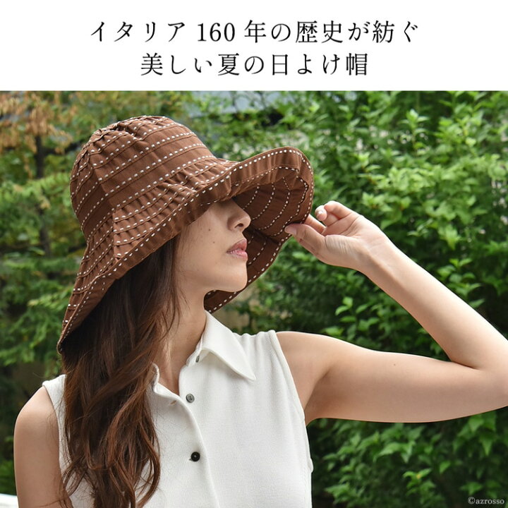 帽子 レディース UVカット ハット つば広 通気性 薄手 紫外線対策 ブラック