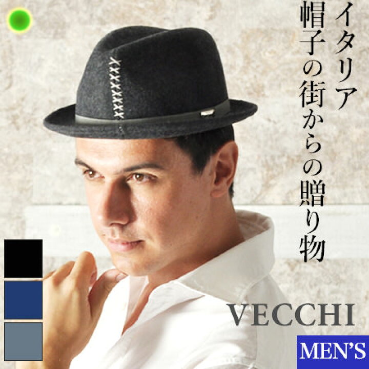 楽天市場 ウール ハット 中折れ ハット 帽子 メンズ ブランド おしゃれ ステッチ 柄 イタリア 製 Vecchi ヴェッキ Hat And Dreams 中折れ帽 黒 ブラック ネイビー グレー 秋 冬 ブランドセレクト シンフーライフ