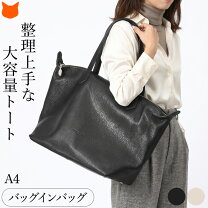 楽天市場】ペレッテリアベネタ トートバッグの通販