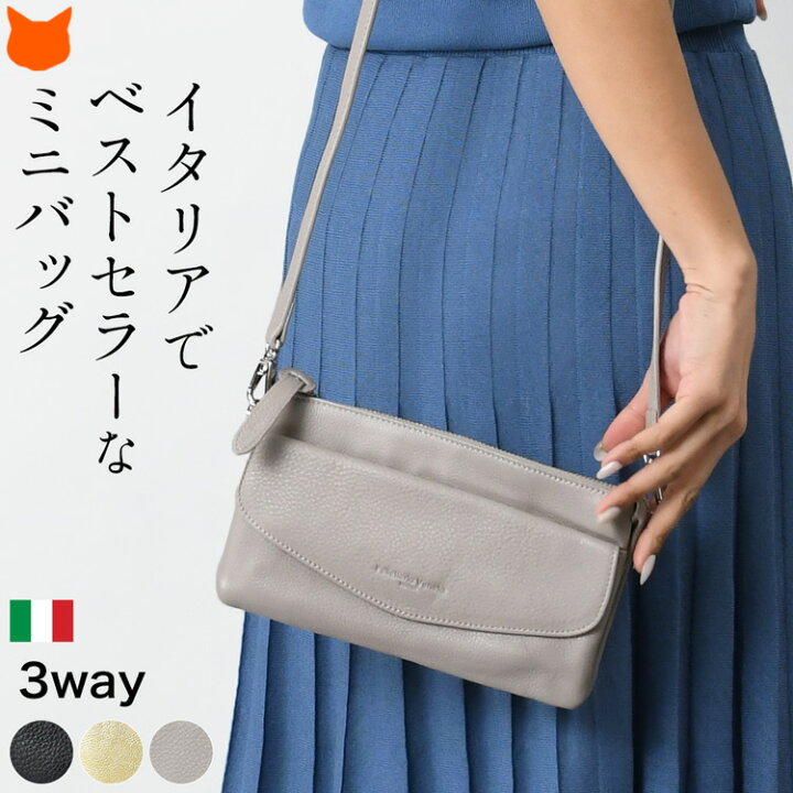 楽天市場】イタリア製 お財布 ショルダー バッグ スマホ 入る 